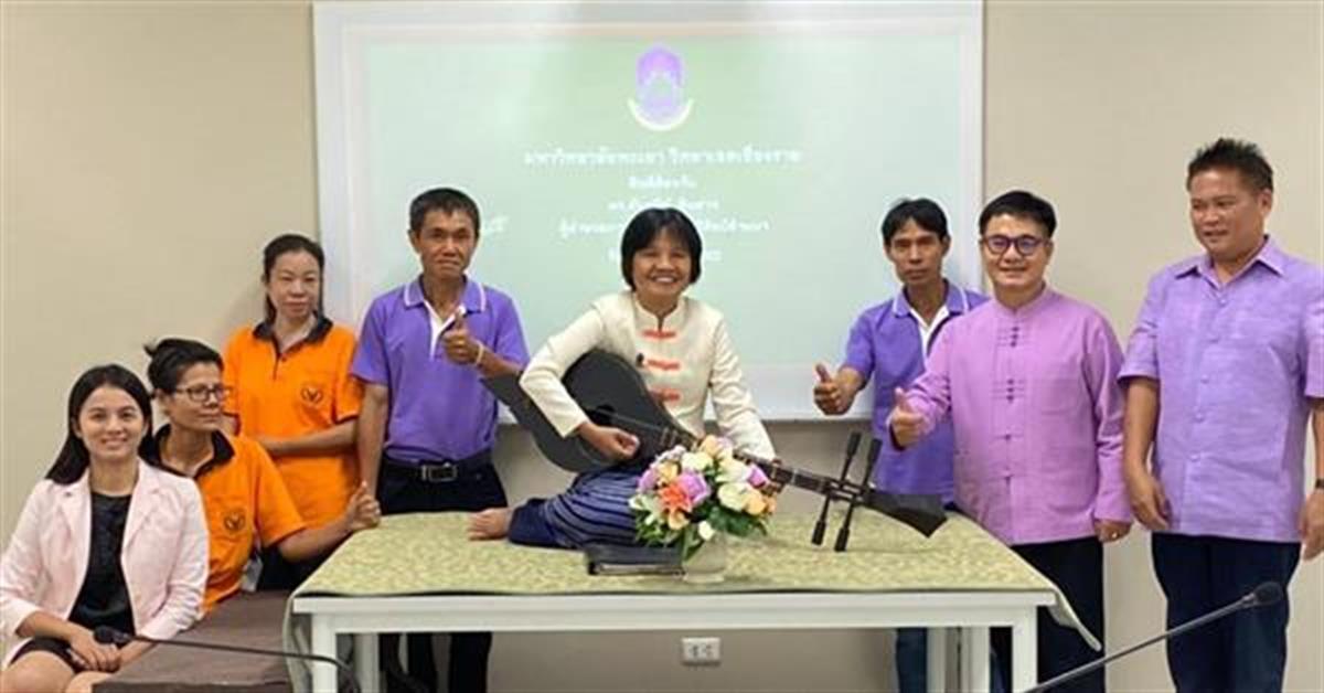 The guidelines for Lanna Arts and Culture Operations